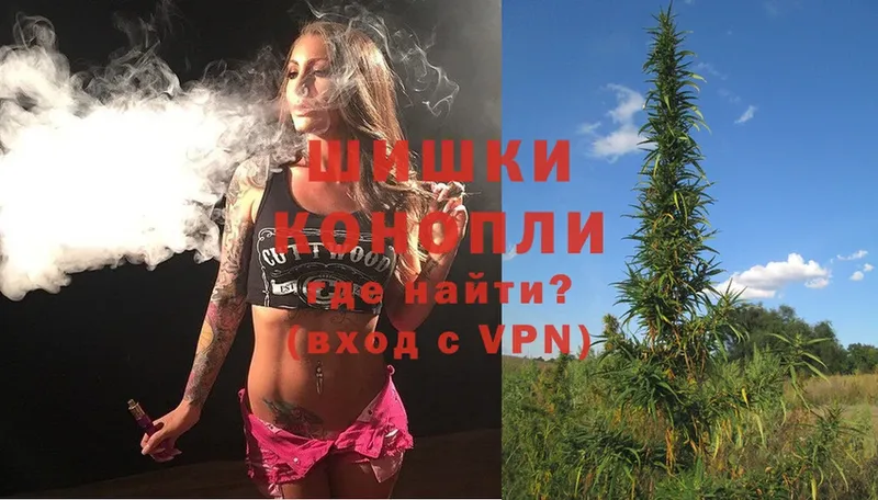 МАРИХУАНА White Widow  Зеленоградск 